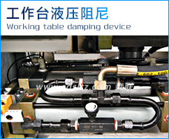 載物臺旋轉(zhuǎn)翻轉(zhuǎn)專用阻尼裝置.jpg 載物臺旋轉(zhuǎn)翻轉(zhuǎn)專用阻尼裝置.jpg